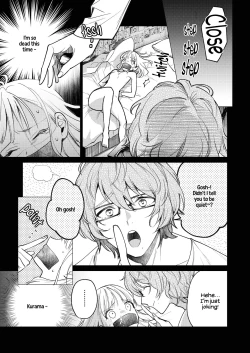 Page 60 of 203-gou no Rinjin wa Kagitaba Hitotsu Nokoshite Kieta. | The Neighbor in Room 203 Disappeared Leaving a Key Behind.