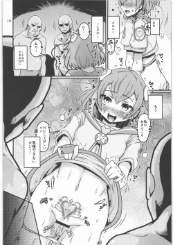 Page 9 of Oyorun Planet