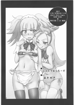 Page 3 of Cie Bibu a la Mode