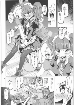 Page 5 of Cie Bibu a la Mode