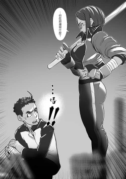 Page 7 of Chiisana Guuzen de Joshi Kouishitsu ni Haitte shimatta Hanashi Vol. 04 Josei Kyoushi Hen