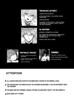 Page 4 of Forbidden Knowledge