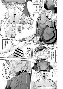 Page 10 of Shigure to Secret Chotto Hatsujou Shiterukam Dakedo | 時雨與小小的秘密 或許稍微有些發情