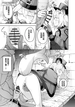 Page 12 of Shigure to Secret Chotto Hatsujou Shiterukam Dakedo | 時雨與小小的秘密 或許稍微有些發情