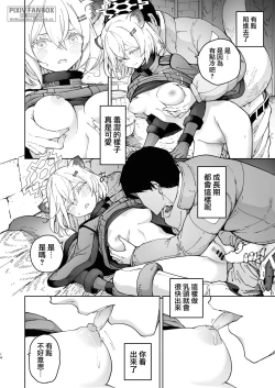 Page 15 of Shigure to Secret Chotto Hatsujou Shiterukam Dakedo | 時雨與小小的秘密 或許稍微有些發情