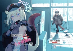 Page 2 of Shigure to Secret Chotto Hatsujou Shiterukam Dakedo | 時雨與小小的秘密 或許稍微有些發情