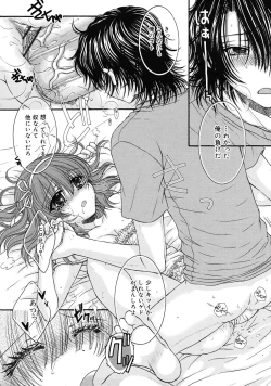 Page 132 of COMIC RiN 2010-05