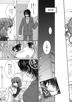 Page 141 of COMIC RiN 2010-05