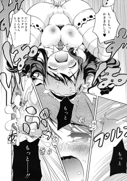 Page 156 of COMIC RiN 2010-05