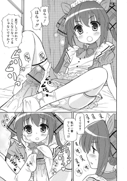 Page 163 of COMIC RiN 2010-05