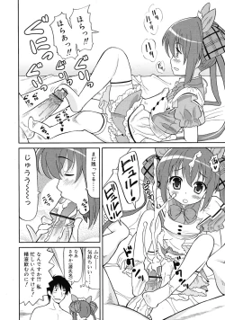 Page 164 of COMIC RiN 2010-05