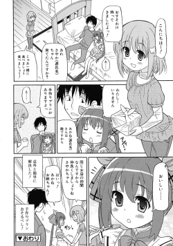 Page 172 of COMIC RiN 2010-05
