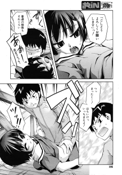 Page 186 of COMIC RiN 2010-05