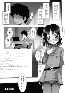 Page 210 of COMIC RiN 2010-05