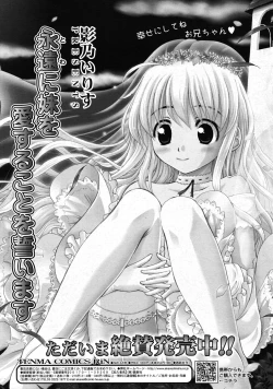 Page 21 of COMIC RiN 2010-05