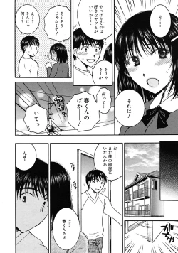 Page 234 of COMIC RiN 2010-05