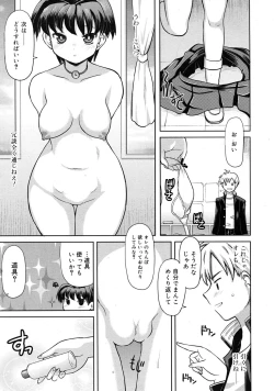 Page 259 of COMIC RiN 2010-05