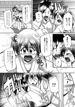 Page 286 of COMIC RiN 2010-05