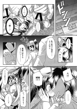 Page 287 of COMIC RiN 2010-05