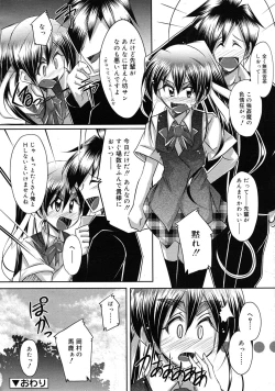 Page 302 of COMIC RiN 2010-05