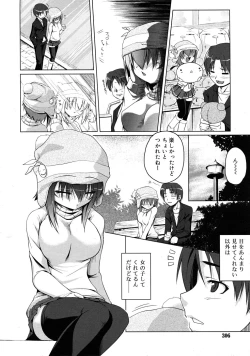 Page 306 of COMIC RiN 2010-05