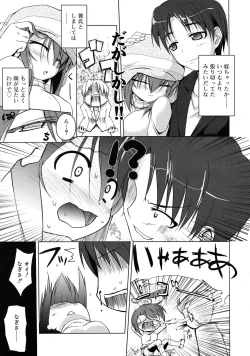 Page 307 of COMIC RiN 2010-05