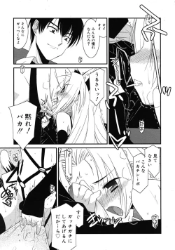 Page 31 of COMIC RiN 2010-05