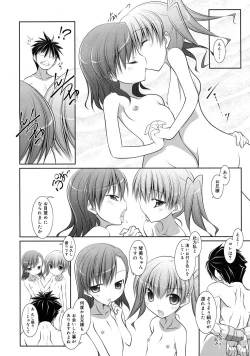Page 326 of COMIC RiN 2010-05
