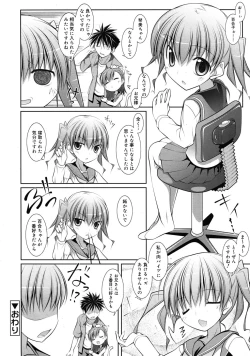 Page 344 of COMIC RiN 2010-05