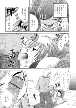 Page 349 of COMIC RiN 2010-05