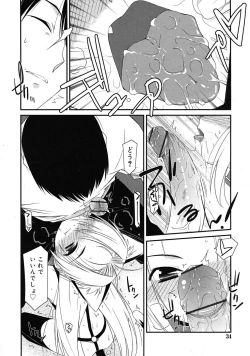 Page 34 of COMIC RiN 2010-05