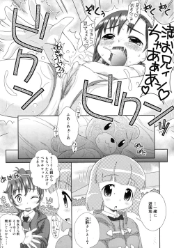 Page 375 of COMIC RiN 2010-05