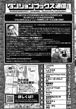 Page 391 of COMIC RiN 2010-05