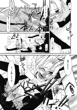 Page 40 of COMIC RiN 2010-05