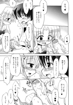 Page 53 of COMIC RiN 2010-05