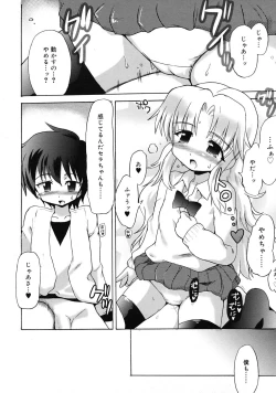 Page 56 of COMIC RiN 2010-05