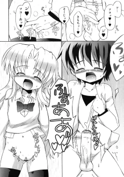 Page 60 of COMIC RiN 2010-05