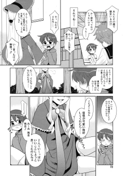 Page 72 of COMIC RiN 2010-05