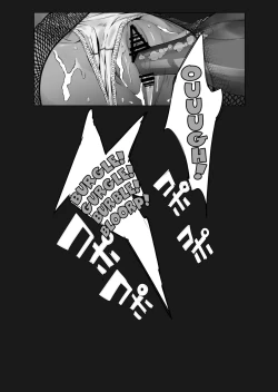 Page 54 of Fuufu to Yavai Yatsura to Gakusei to | A Married Couple, Ruffians, and a Student