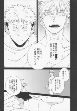 Page 11 of Fiction/Non-Fiction