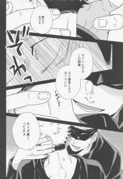 Page 19 of Fiction/Non-Fiction