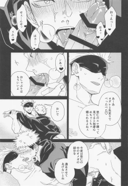 Page 24 of Fiction/Non-Fiction