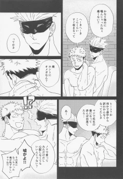 Page 32 of Fiction/Non-Fiction