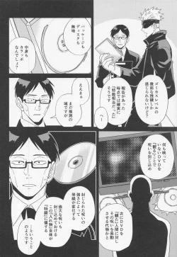 Page 40 of Fiction/Non-Fiction