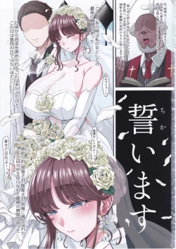 Page 2 of Black Fall