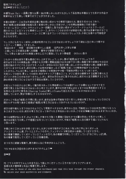 Page 38 of Black Fall