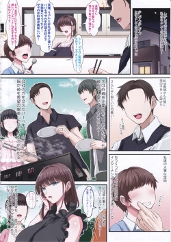 Page 3 of Black Fall