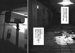 Page 2 of 泣いても終わらない無限クリイキ配信