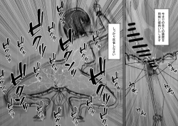 Page 33 of 泣いても終わらない無限クリイキ配信