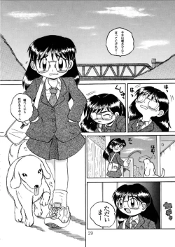 Page 30 of Hakkutsu Sokan Sonono Ichi